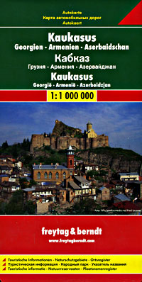 Armenia, Georgia Republic and Azerbaijan, Road and Shaded Relief Tourist Map, Caucasus Mountains.