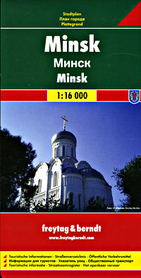 Minsk, Belarus.