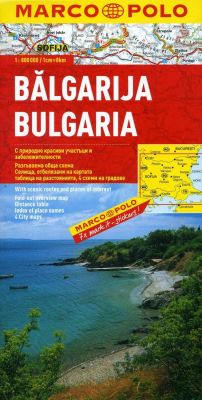 Bulgaria Road and Tourist Map. Marco Polo edition.