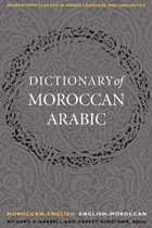 A Dictionary of Moroccan Arabic.