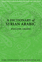 A Dictionary of SYRIAN Arabic.