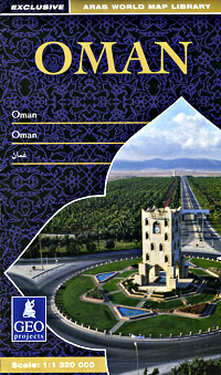 Oman Road and Tourist Map.