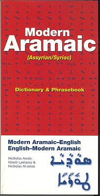 Aramaic-English Modern Dictionary and Phrasebook.