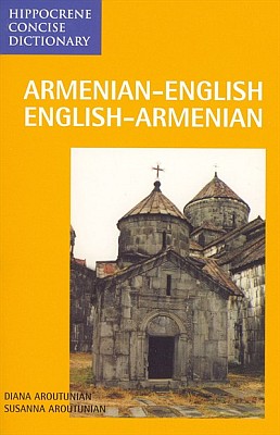 Armenian-English, English-Armenian Language, Concise Dictionary.