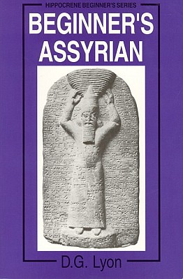 Beginner's Aramaic (Assyrian) Language Course (Textbook).