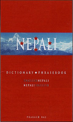 Nepalese-English, English-Nepalese, Dictionary and Phrasebook.