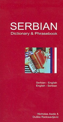 Serbian-English, English-Serbian, Dictionary and Phrasebook.