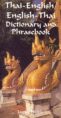 Thai-English, English-Thai Dictionary and Phrasebook.