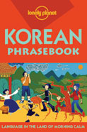 Korean language Phrasebook.