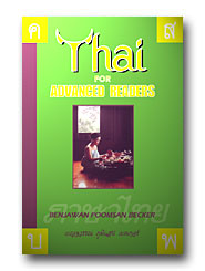 Thai For Advanced Learners.