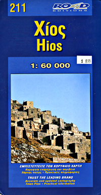 Hios Islands Road and Physical Tourist Map, Greece.