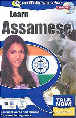 Talk Now! Assamese CD ROM Language Course.