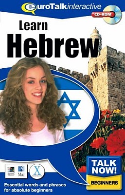 Talk Now! Hebrew CD ROM Language Course.