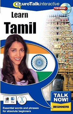 Talk Now! Tamil CD ROM Language Course.