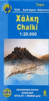 Chalki, Road and Tourist Map, Greece.
