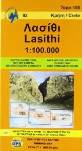 Crete East Lasithi Road and Tourist Map, Greece.