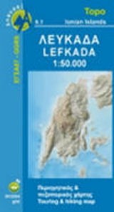 Lefkhada, Road and Tourist Map, Greece.
