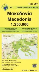 Macedonia Region.