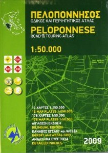 Peloponnese 