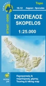Skopelos Road and Tourist Map, Greece.