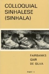Sinhalese Audio CD Language Course, Volume 1.