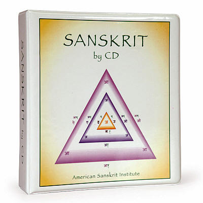 Sanskrit Audio CD Language Course, Volume 1.