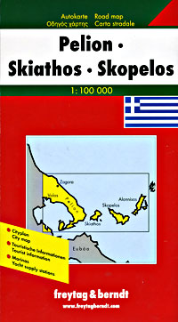 Pelion, Skiathos, and Skopelos, Road and Shaded Relief Tourist Map.