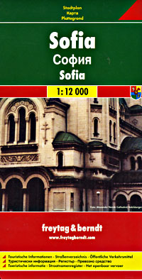 SOFIA, Bulgaria.