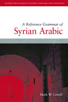 A Reference Grammar of SYRIAN Arabic, Audio CD Course.