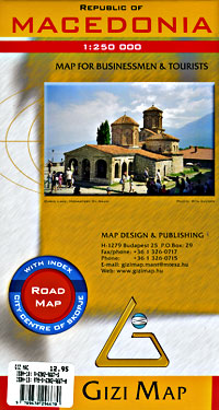 Macedonia Road and Shaded Relief Tourist Map.
