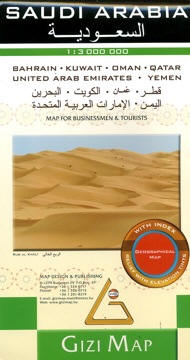 Saudi Arabia, Road and Physical Tourist Map.