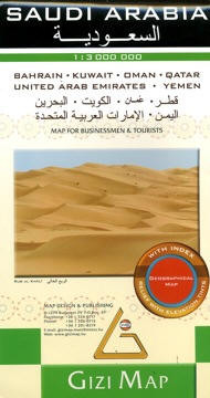 Saudi Arabia Road Maps | Detailed Travel Tourist Driving