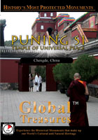 Puning Si (Temple of Universal Peace Chengde) - Travel Video.