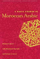 A Basic Course In Moroccan Arabic, Audio CD Language Course.