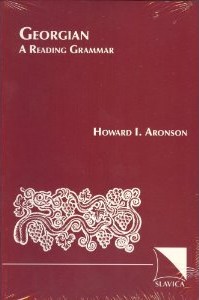 Georgian: A Reading Grammar, Audio CD Course.