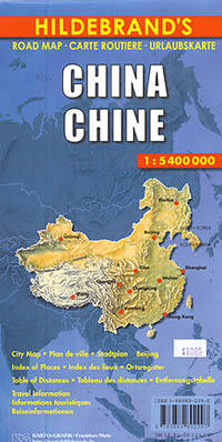 China Road and Shaded Relief Tourist Map.