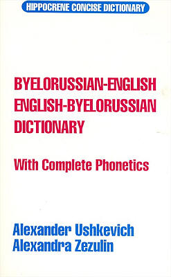 Byelorussian English, English Byelorussian, Concise Dictionary.