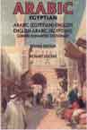 Arabic-English, English-Arabic, Concise Romanized Dictionary (Egyptian and Syrian Dialects).