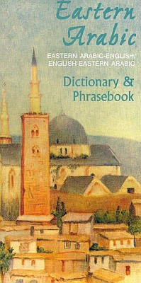 EASTERN Arabic-English, English-Eastern Arabic, Dictionary and Phrasebook.