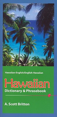 Hawaiian-English, English-Hawaiian Dictionary and Phrasebook.