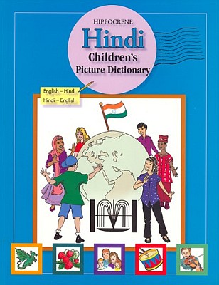 Hindi Children's Picture Dictionary.