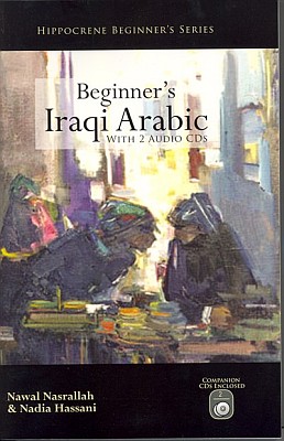 Beginner's Iraqi Arabic Audio CD Language Course.