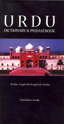 Urdu-English, English-Urdu Dictionary and Phrasebook.