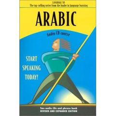 Language/30 ~ Arabic.