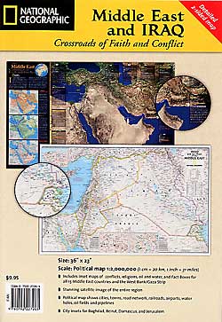 Middle East Road and Tourist Map.