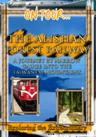 The Alishan Forest Railway (A Journey By Narrow Gauge Into The Taiwanese Mountains) - Travel Video.