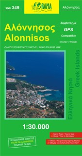 Alonissos, Road and Tourist Map, Greece.