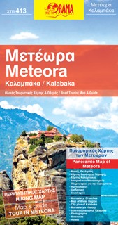 Meteora / Kalabaka Region.