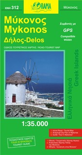 Mykonos, Road and Tourist Map, Greece.