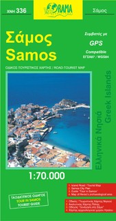 Samos Road and Tourist Map, Greece.